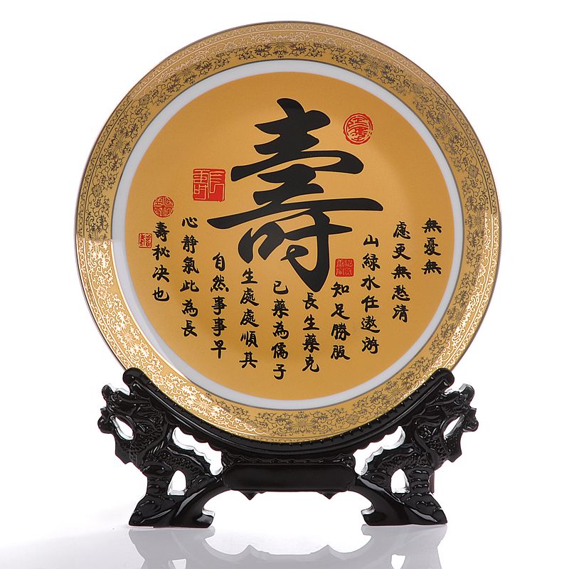 Jingdezhen porcelain home decoration porcelain child hang dish sitting room room of new Chinese style furnishing articles ceramics handicraft ornament