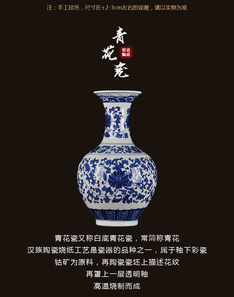 Blue and white porcelain of jingdezhen ceramics decoration vase classical home furnishing articles of new Chinese style household adornment handicraft