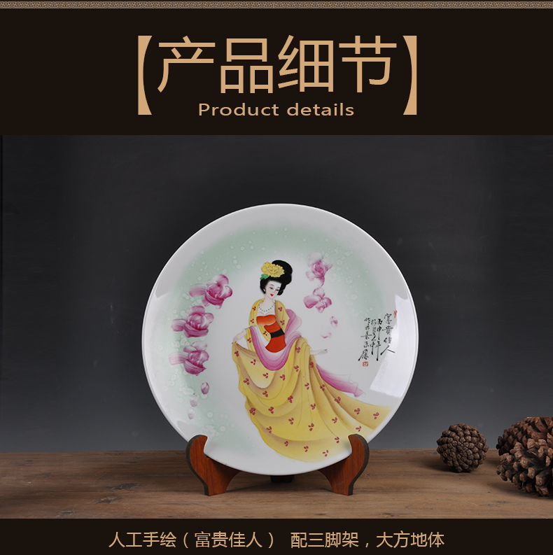 Jingdezhen ceramics hand - made hang dish of new Chinese style decoration plate sit plate process decoration gifts sitting room furnishing articles