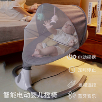  American ingenuity baby cradle bed baby electric soothing rocking chair to coax baby to sleep artifact newborn electric