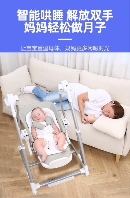 Mecedora eléctrica para bebé, cuna para dormir para recién nacido, cama  cómoda para niños, silla reclinable para bebés de 0 a 3 años - AliExpress