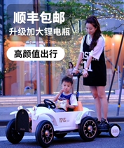  Bedochi parent-child childrens electric car car four-wheeled car can stand adult baby toy car 1-10 years old remote control car