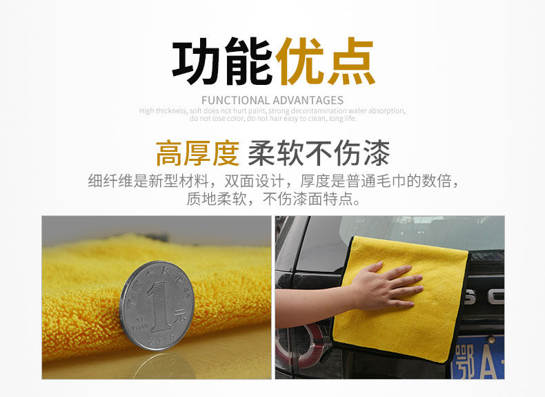Khăn rửa xe khăn lau khăn đặc biệt không để lại dấu vết Xe cung cấp nước thủy tinh thấm nước dày lên vải vụn lớn - Sản phẩm làm sạch xe cọ vệ sinh nội thất ô tô