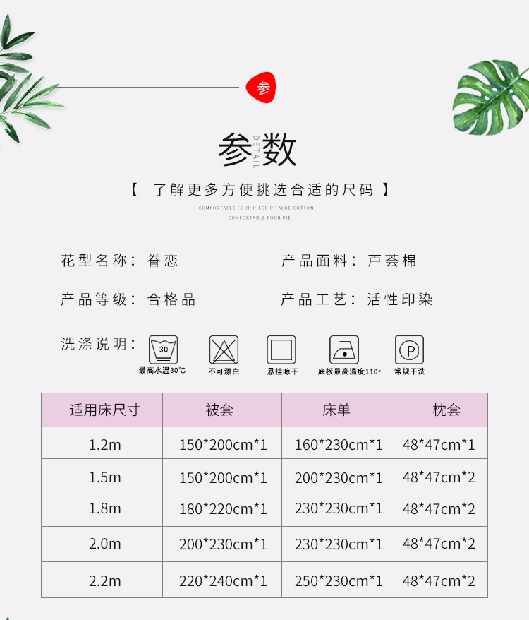 Một gia đình bốn giường áp dụng tờ 1,5m 1.8m đơn giản ba mảnh bộ đơn hoặc kép ký túc xá - Bộ đồ giường bốn mảnh chăn ga cao cấp