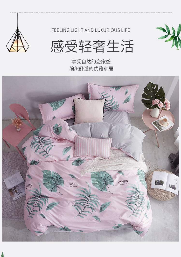 Một gia đình bốn giường áp dụng tờ 1,5m 1.8m đơn giản ba mảnh bộ đơn hoặc kép ký túc xá - Bộ đồ giường bốn mảnh chăn ga cao cấp