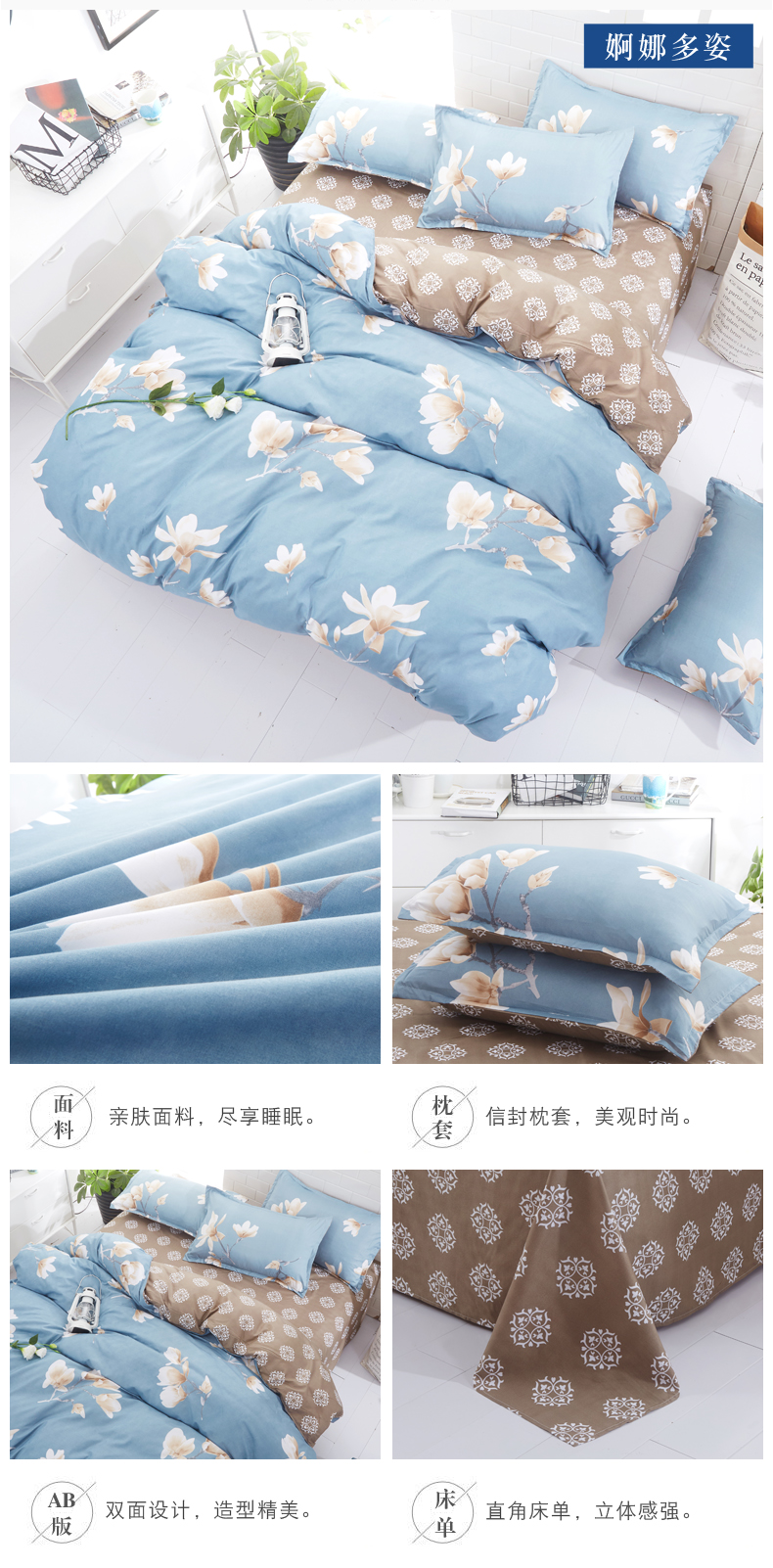 Phong cách mục vụ bốn mảnh đặt 1.8 m bộ đồ giường đơn đôi quilt cover sheet 2.0 ký túc xá sinh viên ba mảnh đặt 1.5 m