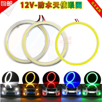 12v LED super bright waterproof angel Eye Devil Eye circular aperture COB aperture retrofitted headlight fog lamp car light