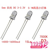 DC 3v bright 5mm pin straw hat light white light plate modified light source ceiling light source 0 1W