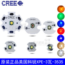 CREE XPE Q5 lamp beads 3W White Light warm white red green light blue yellow light LED bulb bulb