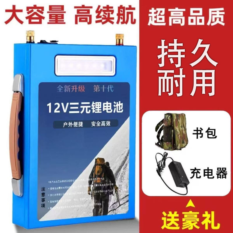 Genuine Large-Capacity 12V Lithium Battery 200A National Standard Portable Outdoor Xenon Lamp Booster Mobile Power Supply