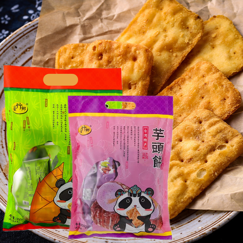 Taiwan's Bamboo Mountain Day Heung-to-Shan Bamboo Countryside Winter Asparagus Cake 350g Terrific Original Taste Zero Food Small Packaging Thin Crisp Cookie-Taobao