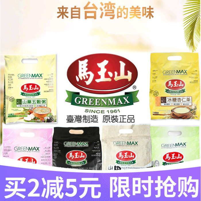 Taiwan Ma Yushan Black Sesame 32 Nut Seed Powder Oat Breakfast Brew Drink Cooked Powder Meal Replacement Multigrain Whole Grain Porridge