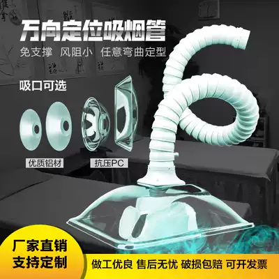 Moxibustion exhaust system Universal exhaust pipe Smoking pipe transparent cover solder smoking pipe slub pipe silent exhaust fan