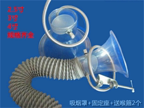 Assembly line soldering smoke suction and exhaust hood transparent bell mouth ventilation equipment engineering smoking vacuum hood smoke machine pipe