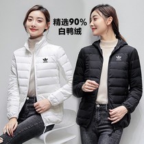 Ardi three-leaf grass light and thin down clothes woman 2021 Winter warm new fashion collar with cap short jacket