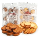 Dongji salted egg yolk biscuits ddung/dongji