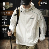 Дорожная шелковая летняя одежда для защиты от солнца, легкая и тонкая дышащая куртка с капюшоном