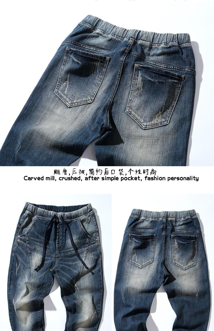 Xu hướng quần jeans nam thun harem quần nam chân quần trẻ trung retro lỏng cộng với phân XL quần quần nam đẹp