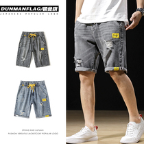 Summer thin casual hole denim shorts mens Tide brand ins loose five-point pants summer wear large size Middle pants breeches