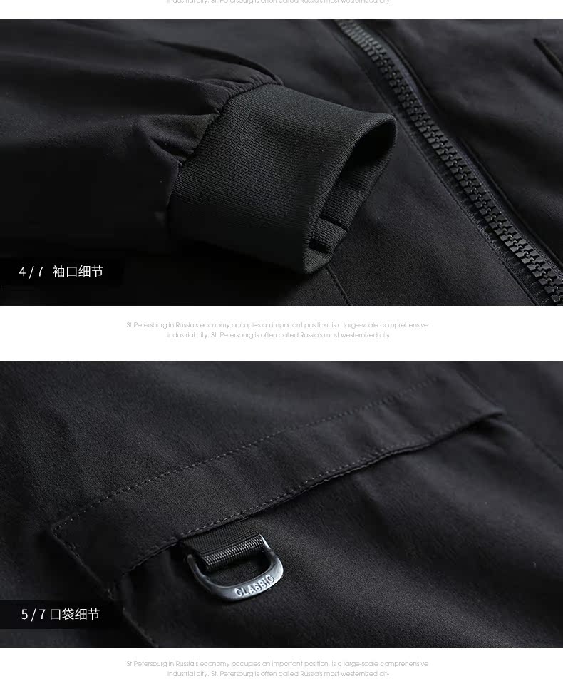 Blouson homme manches longues - Ref 3117441 Image 31