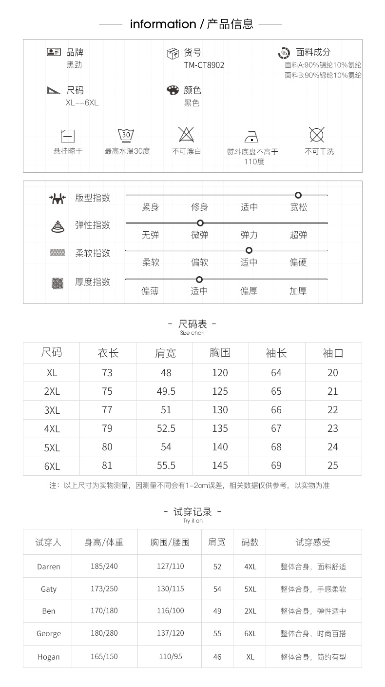 Blouson homme manches longues - Ref 3117441 Image 10