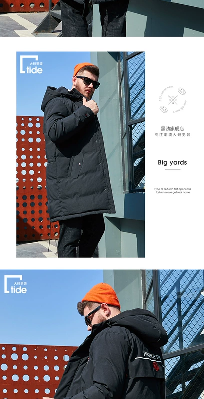 Black Jin size lớn xuống áo khoác nam mùa đông béo nam 2018 mới cộng với phân bón để tăng mỡ jacket áo khoác trùm đầu ấm - Cực lớn
