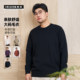 Plus size men's sweater plus size