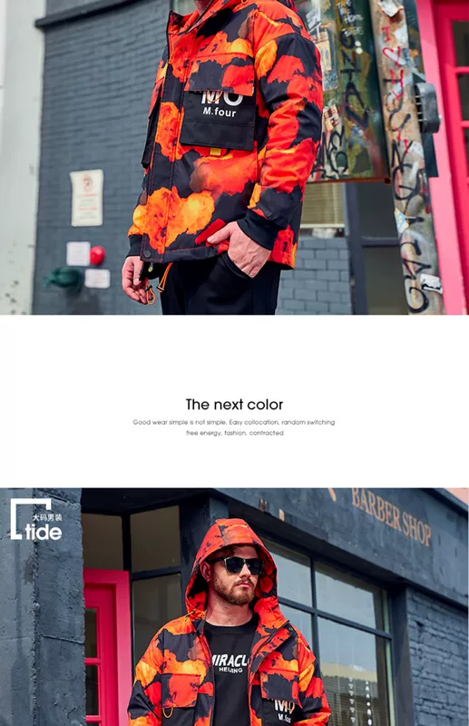 Hei Jin Tide thương hiệu plus size nam áo khoác mùa đông 2019 lỏng lẻo ngụy trang có mũ trùm đầu áo khoác đệm bông béo người đàn ông cộng với phân - Trang phục Couple