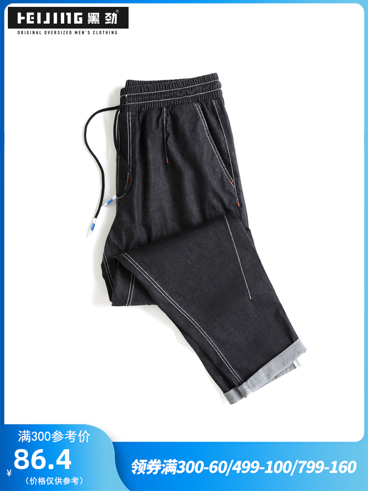 Black power large size men's pants plus fat summer fat jeans Stretch loose fat pants cigarette pants