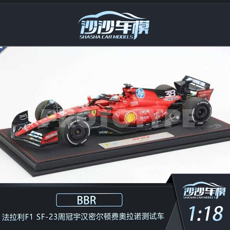 Bbr 1:18 Ferrari F1 Sf-23 Zhou Guanyu Hamilton Fiorano Test Car Collectible