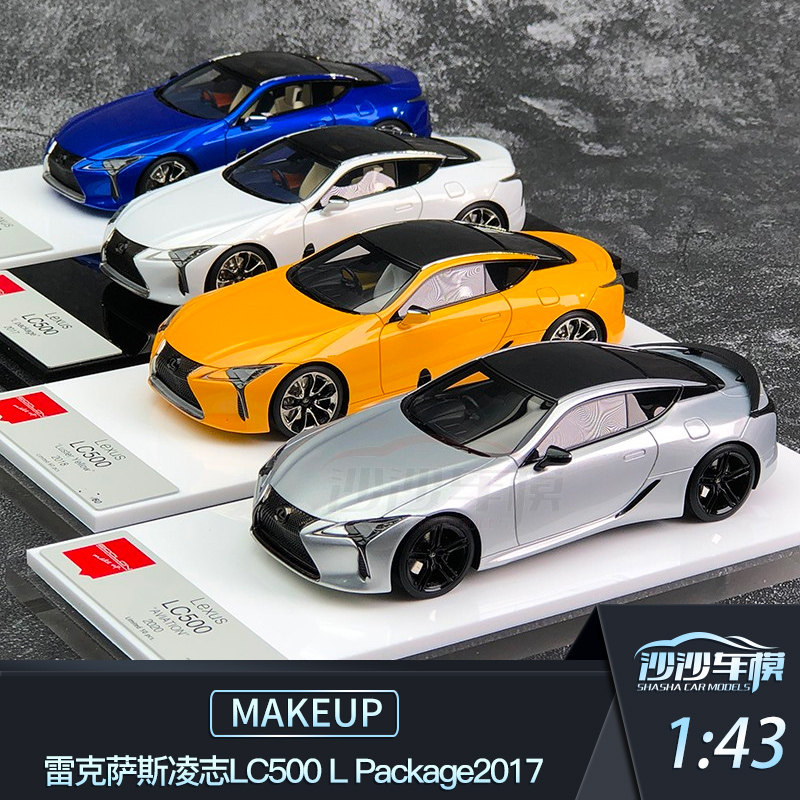 Sand and sand car model Makeup MU1:43 Ling Chi Ling Chi LC500 L Package2017
