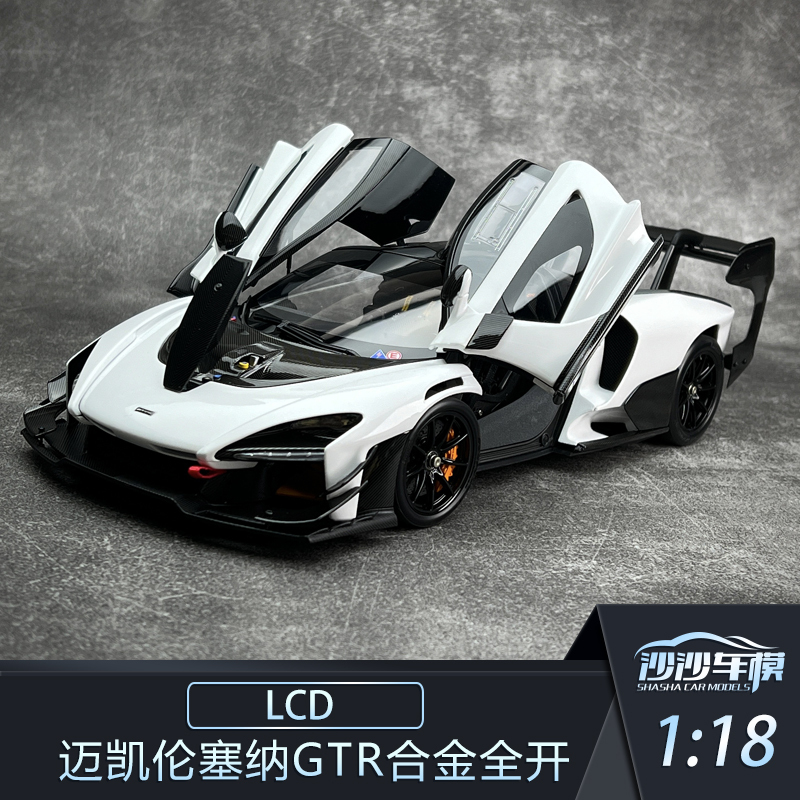 Shasha Car Model Lcd 1:18 Mclaren Senna Gtr Alloy Fully Assembled Collectible Display Gift Shasha Car Model Lcd 1:18 Mclaren Senna Gtr Alloy Fully Assembled Collectible Display Gift