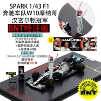 [Предпродажная квота распродана] Ожидание пополнения - специальное издание BNT - первоначальная цена 980 юаней