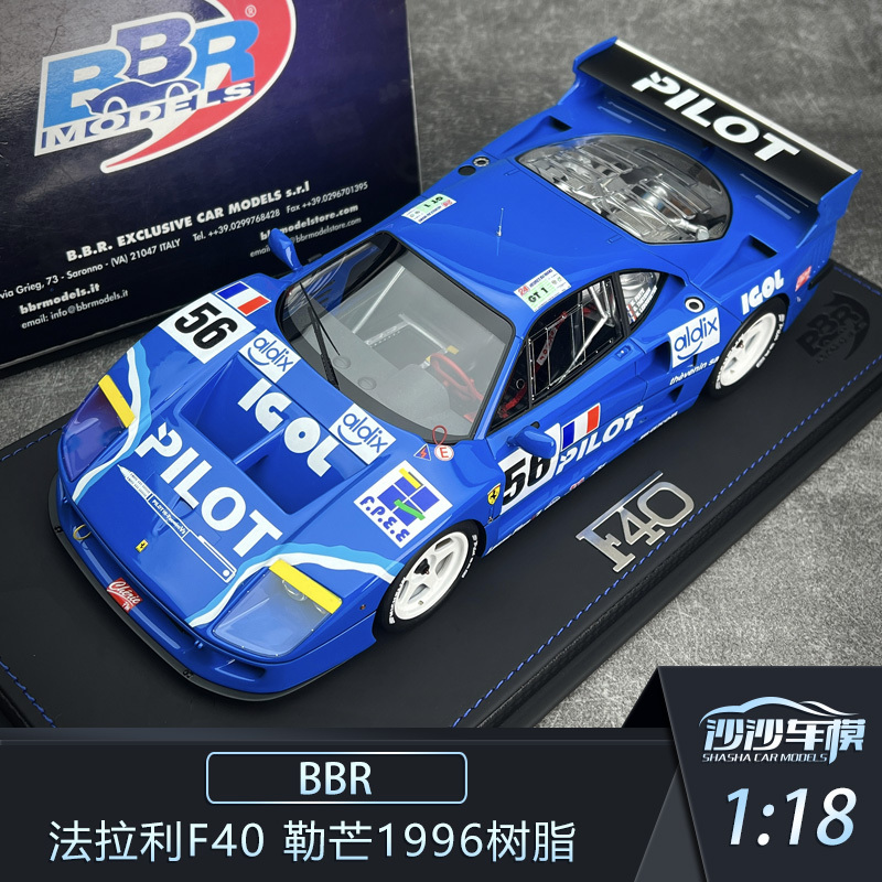 Bbr 1:18 Ferrari F40 Le Mans 1996 Resin Car Model Collectible Ornament Gift