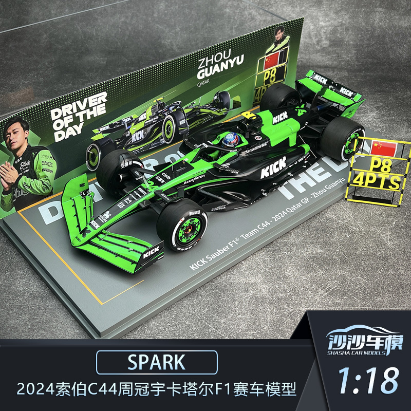 demon 1/64　マクラーレン F1 XP1 LM Demon 1/64 Mclaren F1 Xp1 Lm Minicar | eBay