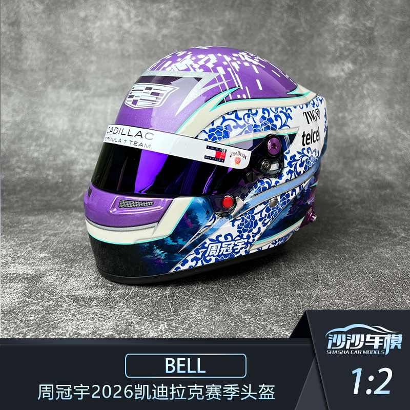 Bell 1:2 Zhou Guanyu 2026 Cadillac Season Helmet Model Limited Edition Collectible Ornament Gift Bell 1:2 Zhou Guanyu 2026 Cadillac Season Helmet Model Limited Edition Collectible Ornament Gift