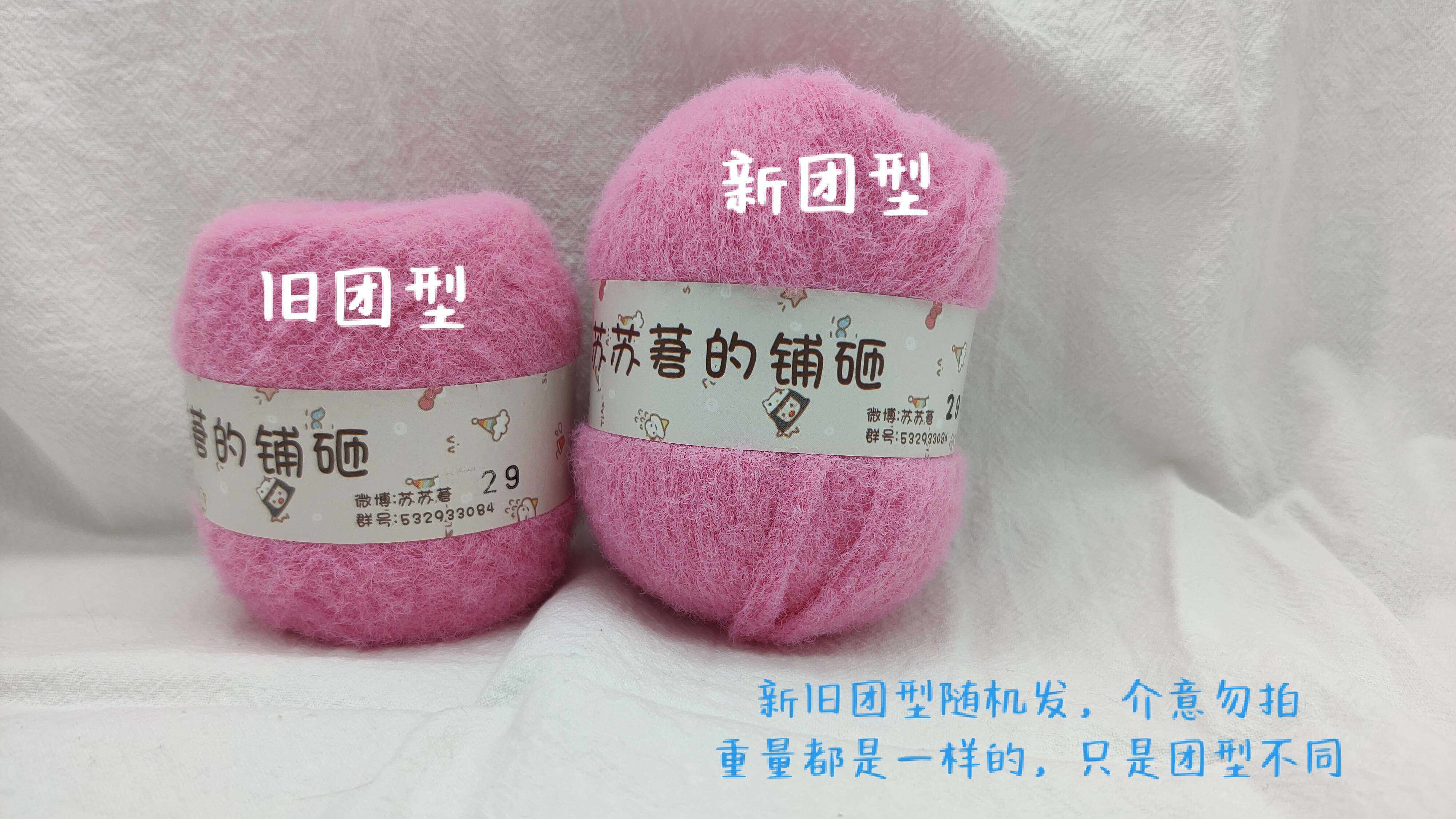 Suzuo Souo Hook Needle Ob11 Velvet Doll Clothes Featured Wool Doll Line Wool Features