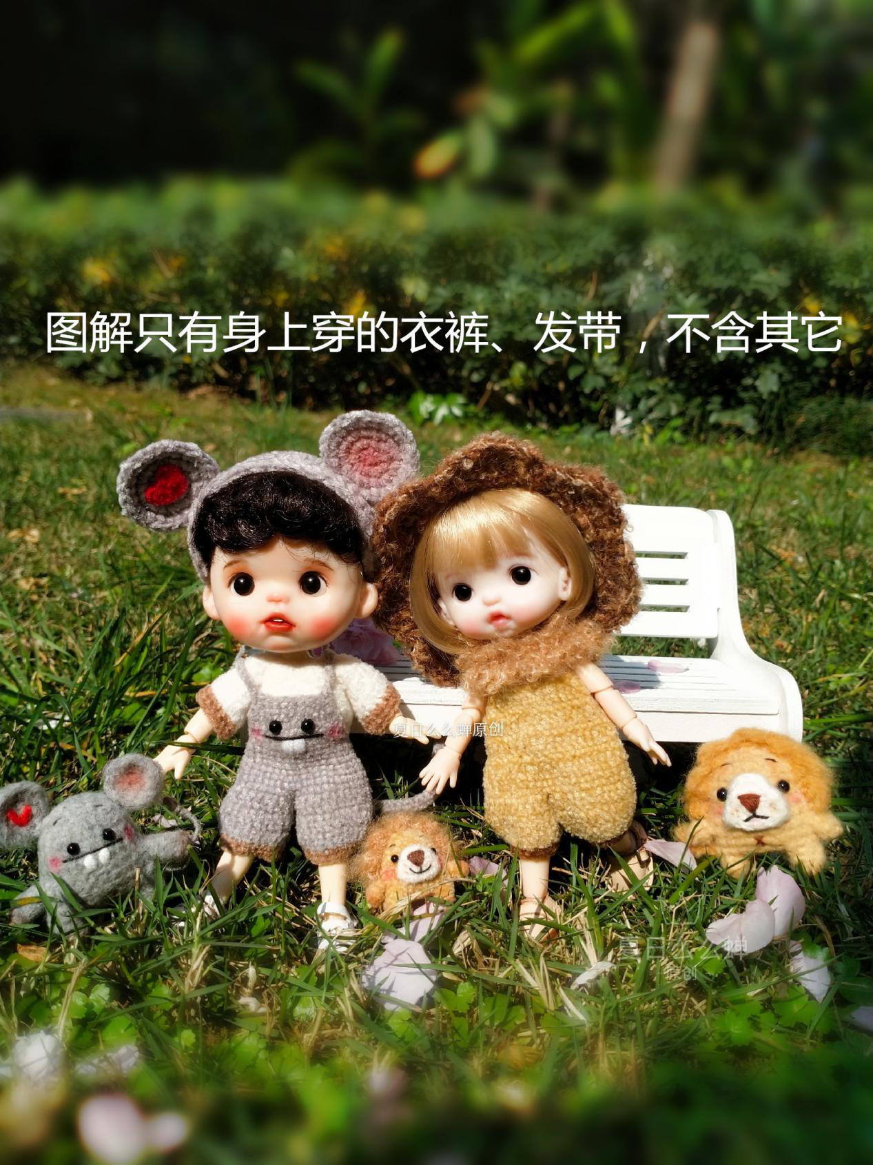Summer is the original authorized hook knitting wire weaving electronic graph tutorial ~ ob11 doll clothes lion clothes
