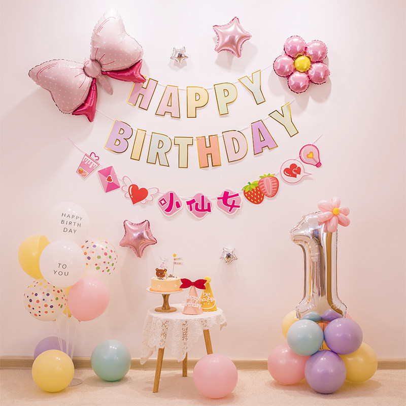 Girls girls girls baby birthday decorations balloon background wall 1 year happy party scene arrangement supplies