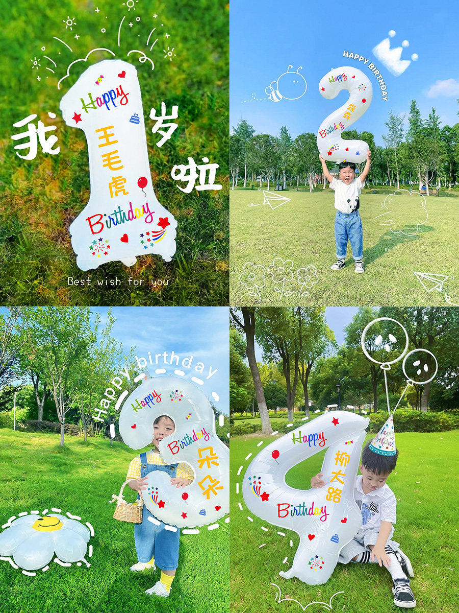 40 inch Red Birthday Digital Balloon Scene Cartoon for Boys and Girls Baby Year Decoration Scene Archive