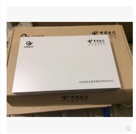 New Guangdong Telecom government and enterprise gateway A8-C Risecomm MSG2200-T4 4 ports 8 ports 16 spoken voices