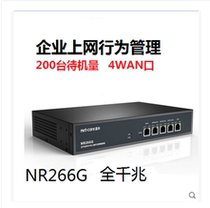 New Leike NR266G multi WAN port full gigabit enterprise behavior management Belt machine 200