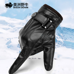 送保暖口罩！冬季保暖触屏皮手套