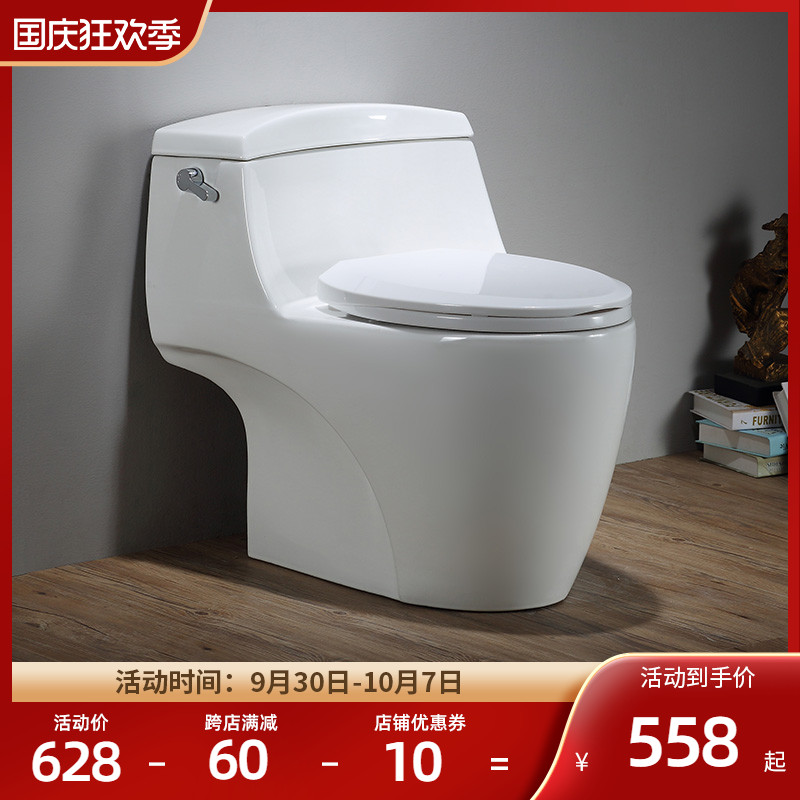 Water-saving household toilet large-impact European-style hotel side press ceramic water-saving jet siphon toilet powder room