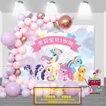 Rainbow pony Polly Unicorn girl birthday decoration decoration background wall cloth poster custom name balloon