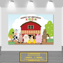 Farm cow horse pig animal theme childrens birthday poster decoration background layout banner stickers custom name