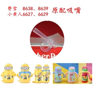 3596 сосать рот