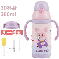 Розовый, 380 мл