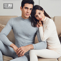 Three-shot underwear womens cotton vertical stripes half high collar thin slim slim mens cotton sweater pants autumn trousers warm set