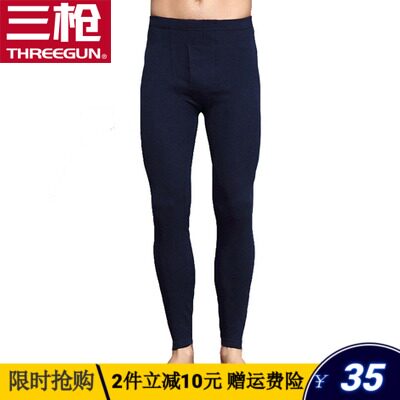 Three gun sanitary pants New products Import raw material Shumul thin warm cotton wool men long pants base thin inside wearing inner lap pants